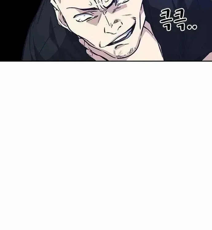Read Study Group chapter 120.8 image 118 on Lezhin