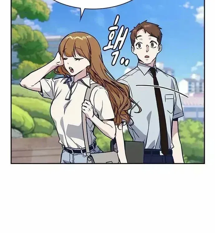 Read Study Group chapter 120.8 image 133 on Lezhin