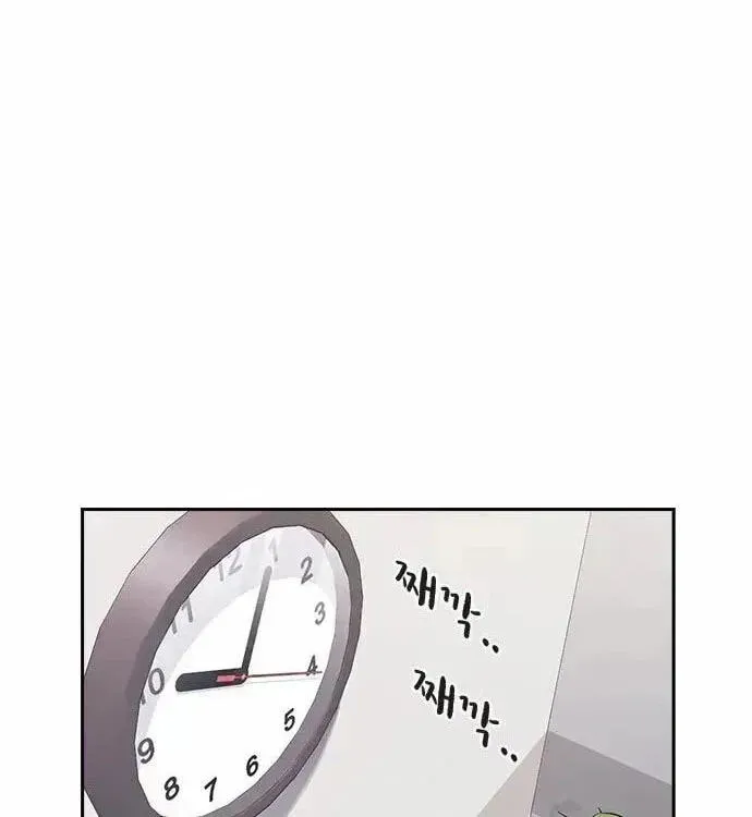 Read Study Group chapter 120.8 image 205 on Lezhin