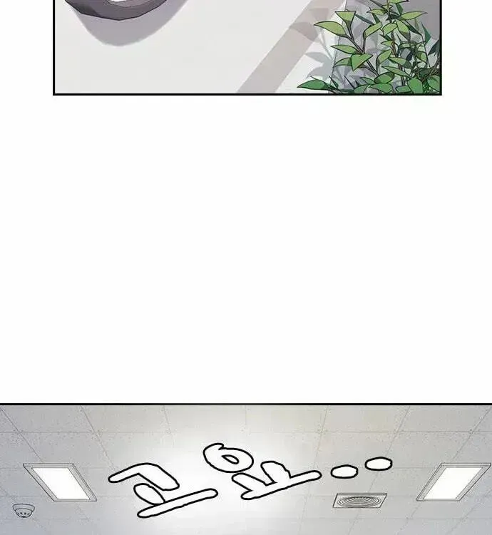 Read Study Group chapter 120.8 image 206 on Lezhin