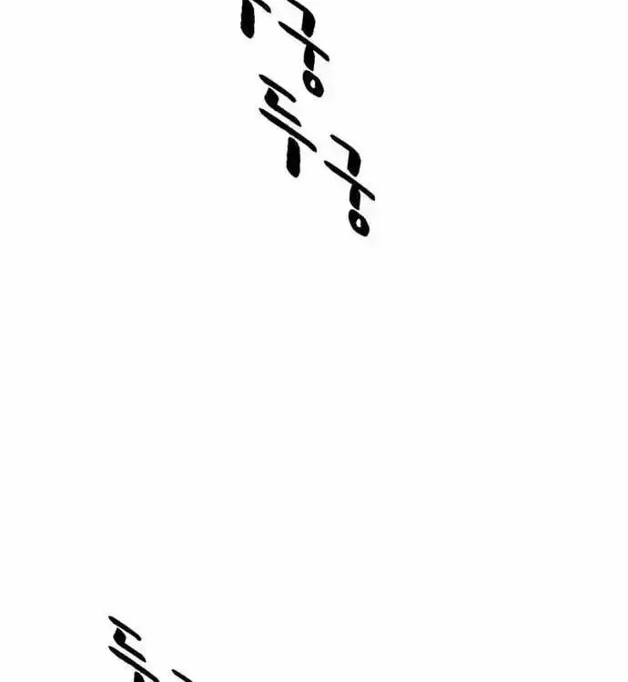 Read Study Group chapter 120.8 image 5 on Lezhin