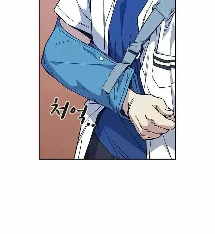 Read Study Group chapter 120.8 image 63 on Lezhin