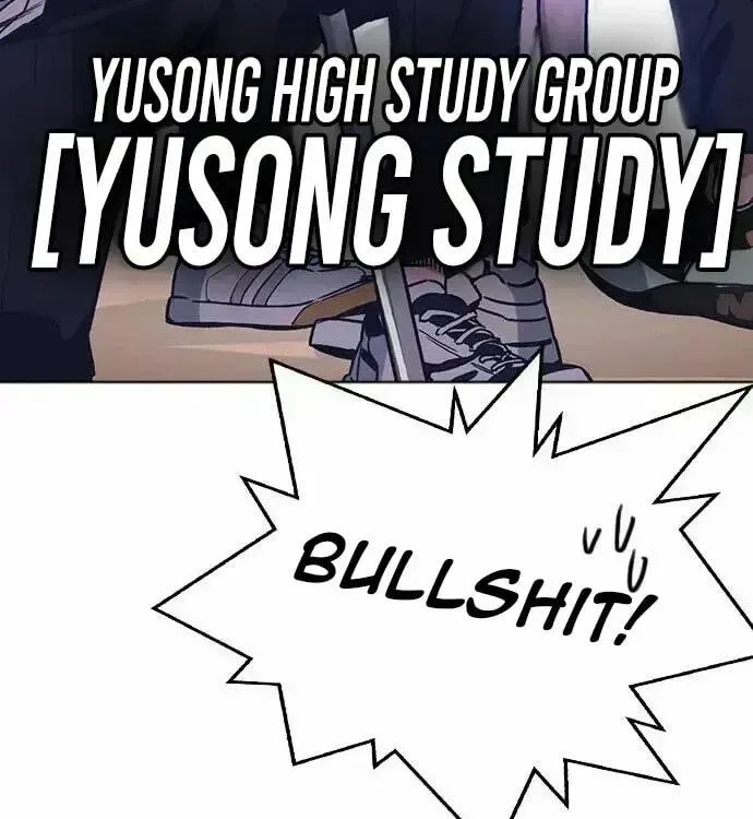 Read Study Group chapter 120.8 image 96 on Lezhin
