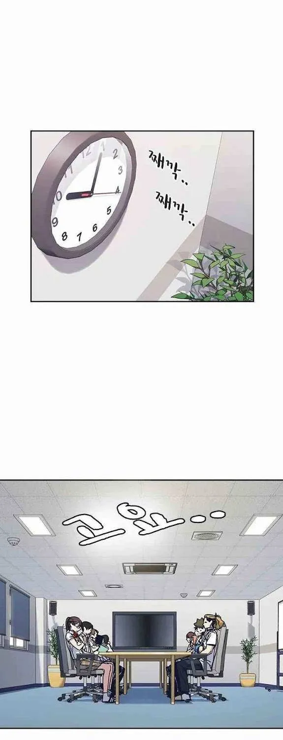 Read Study Group chapter 122.1 image 101 on Lezhin