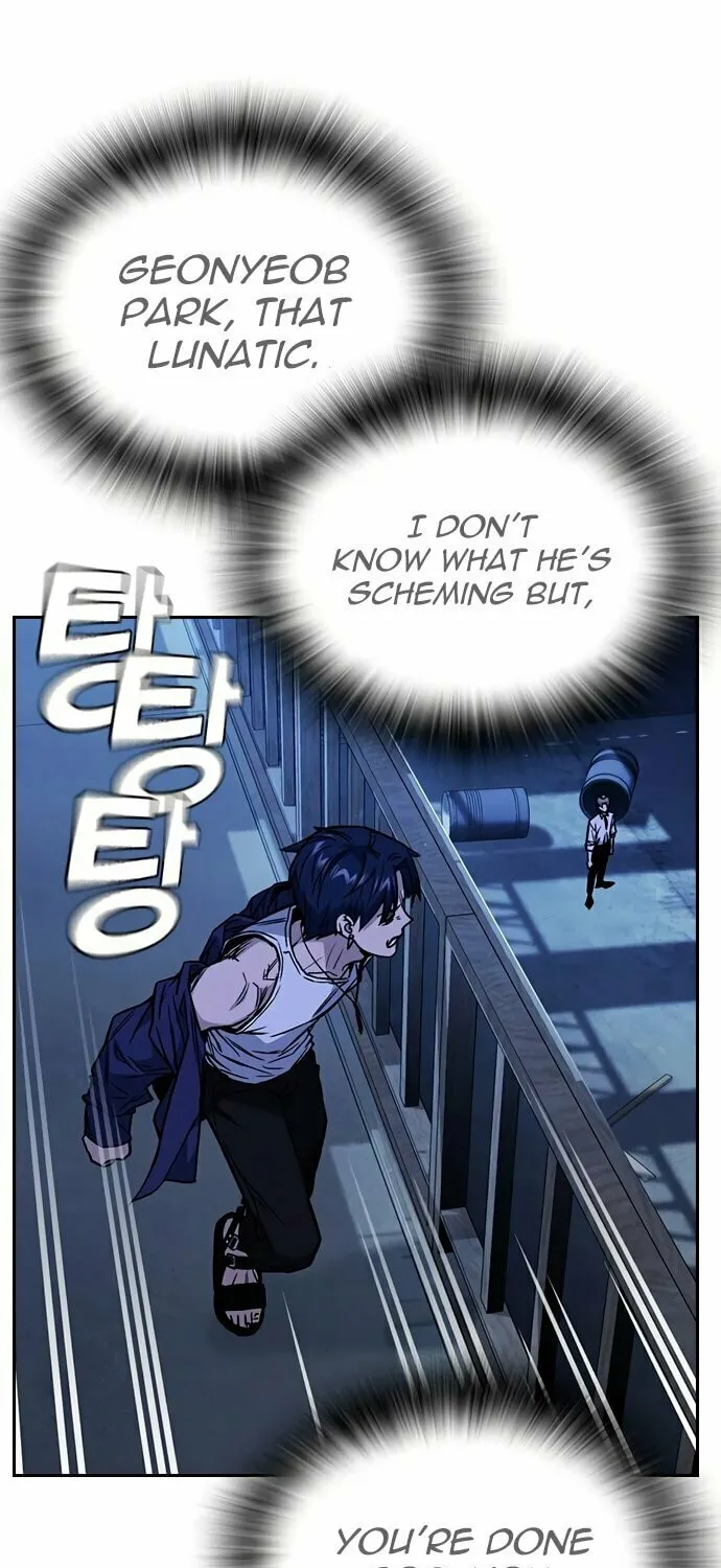 Read Study Group chapter 128 image 82 on Lezhin