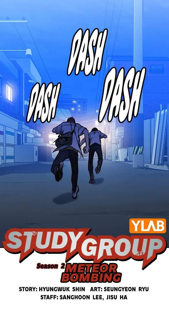 Read Study Group chapter 13.1 image 5 on Lezhin