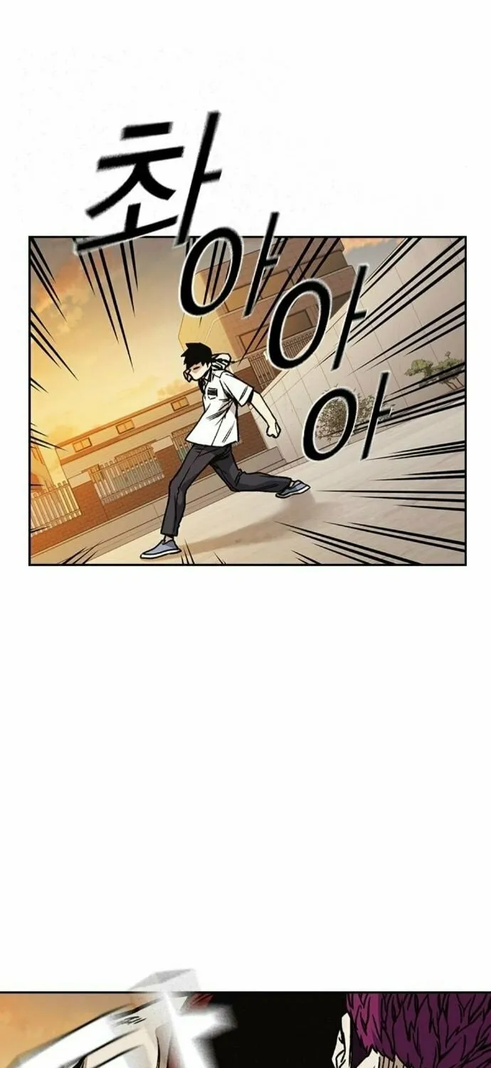 Read Study Group chapter 140 image 59 on Lezhin