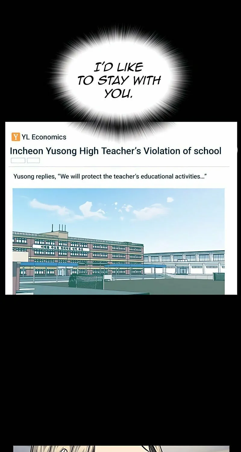 Read Study Group chapter 156 image 17 on Lezhin