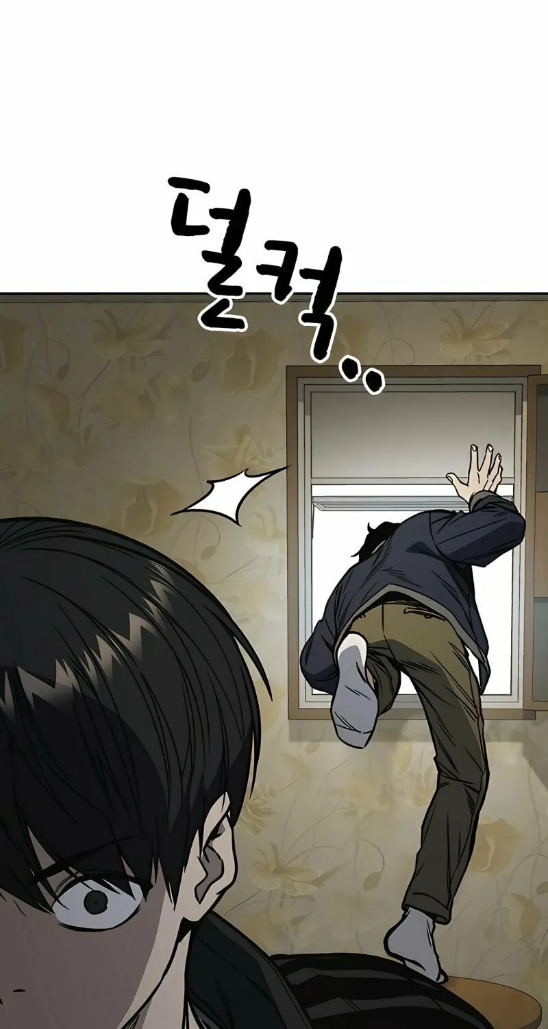 Read Study Group chapter 156 image 78 on Lezhin