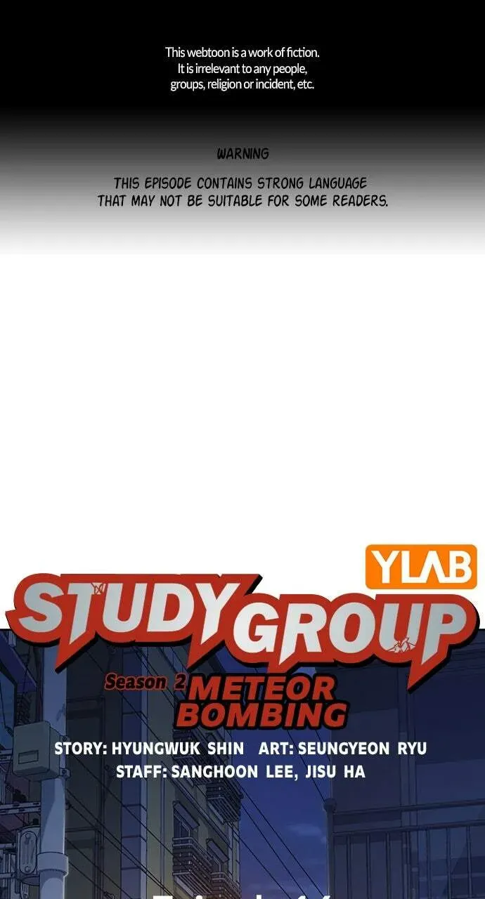 Read Study Group chapter 16.1 image 0 on Lezhin