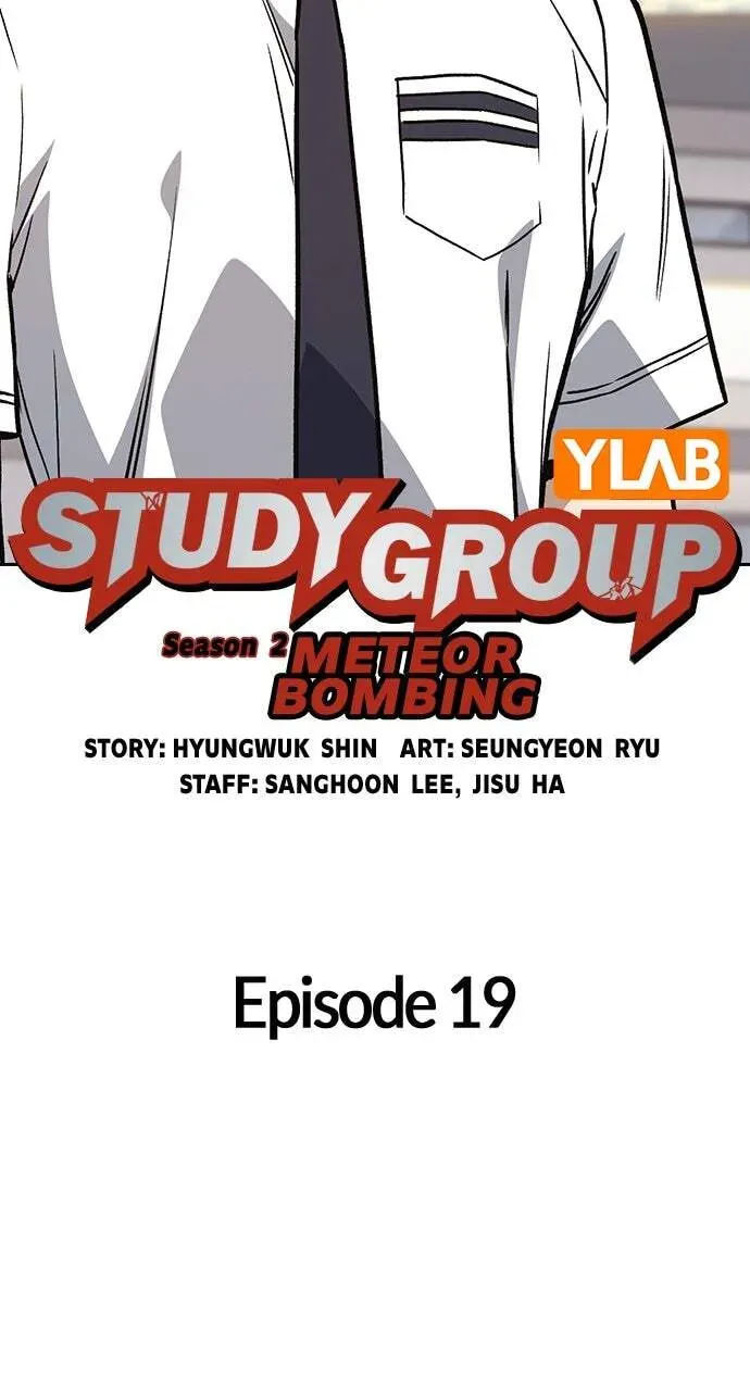 Read Study Group chapter 19.1 image 8 on Lezhin