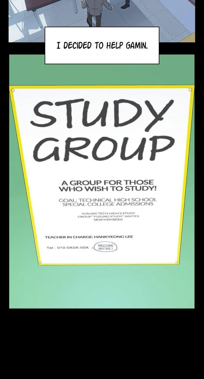 Read Study Group chapter 2.7 image 19 on Lezhin