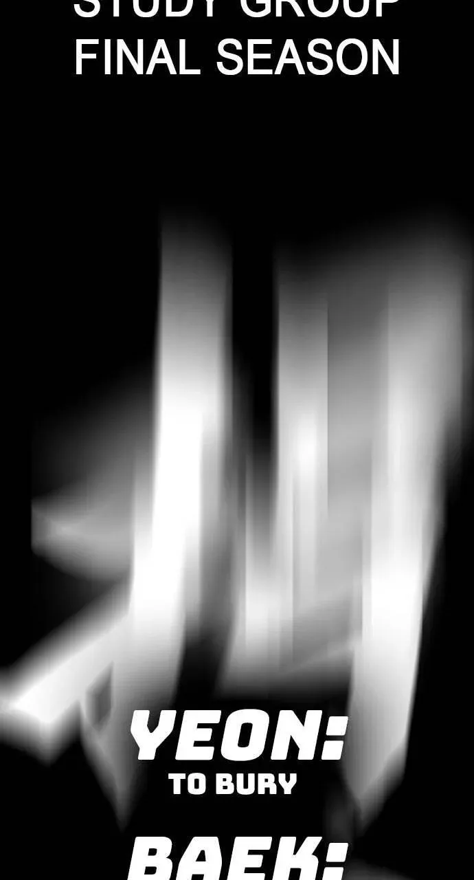 Read Study Group chapter 2.9 image 75 on Lezhin