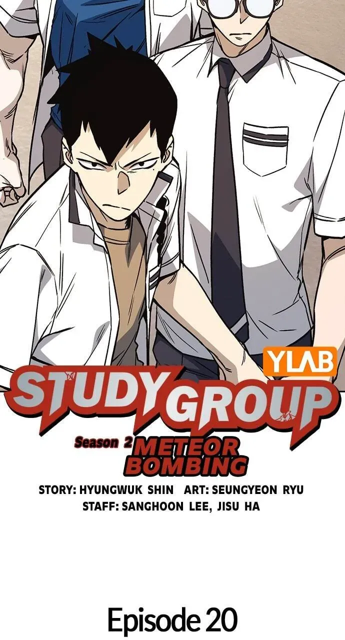 Read Study Group chapter 20.1 image 26 on Lezhin