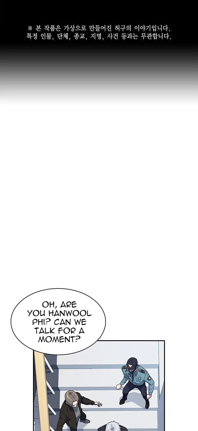 Read Study Group chapter 21 image 0 on Lezhin