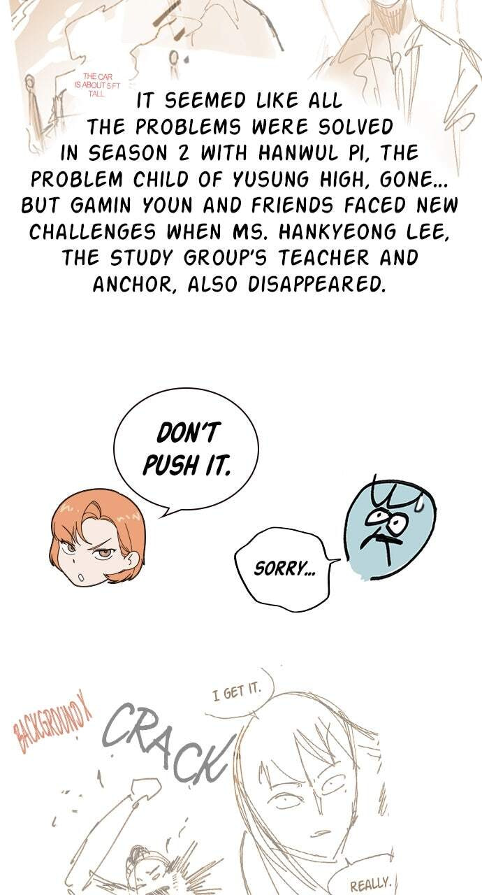 Read Study Group chapter 233.1 image 53 on Lezhin