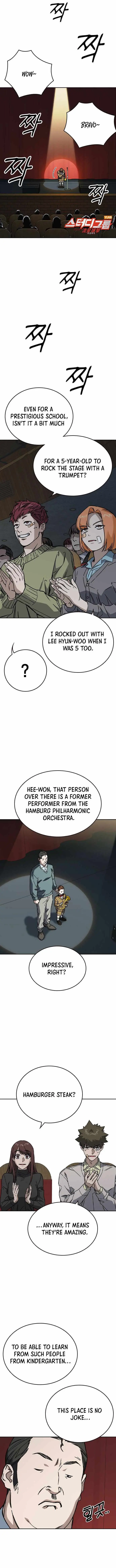Read Study Group chapter 233.99 image 1 on Lezhin
