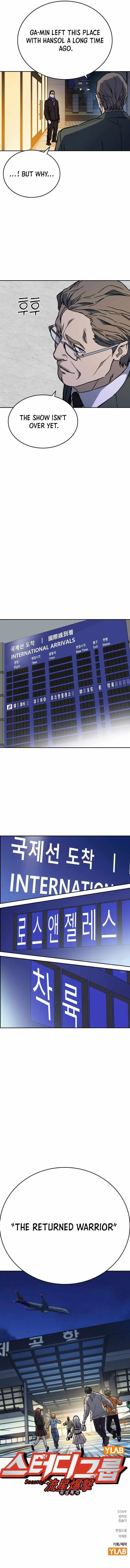 Read Study Group chapter 233.99 image 17 on Lezhin