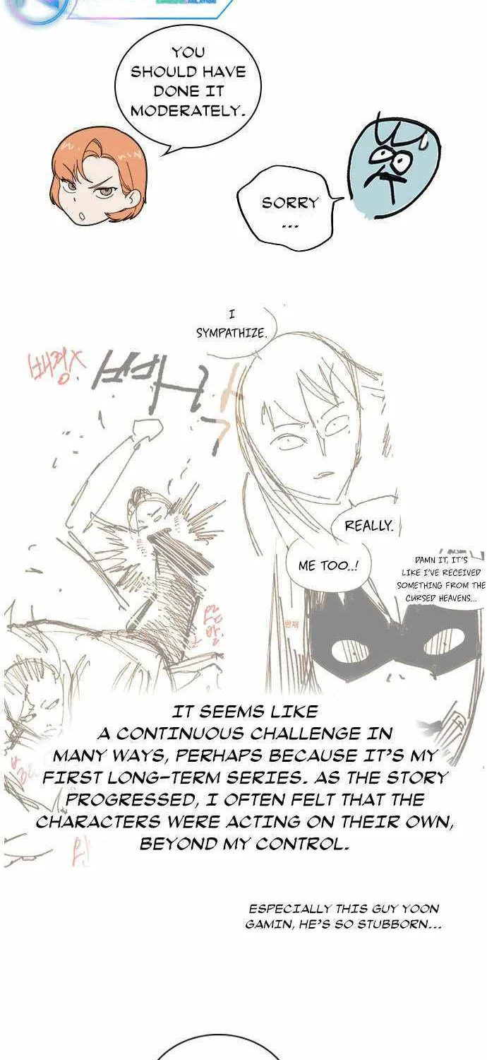 Read Study Group chapter 234.1 image 51 on Lezhin