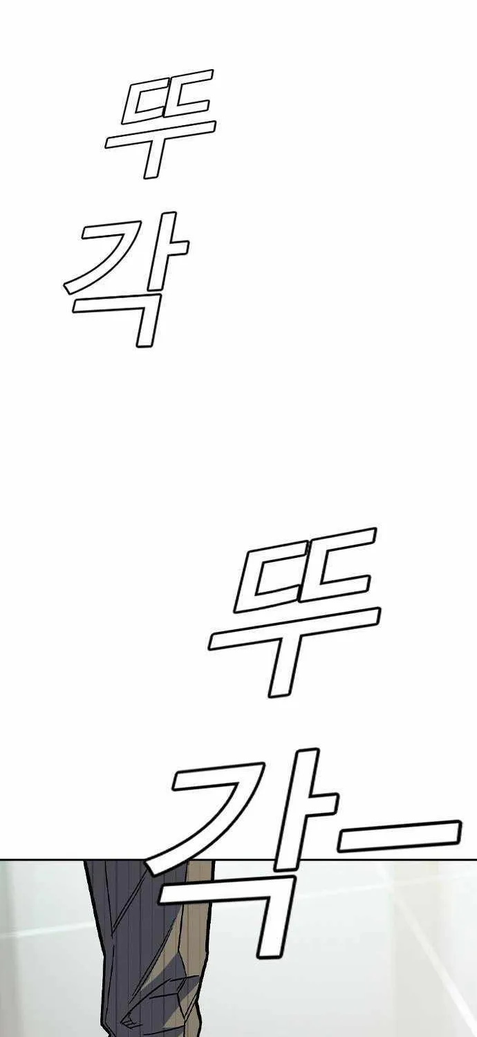Read Study Group chapter 234.1 image 58 on Lezhin