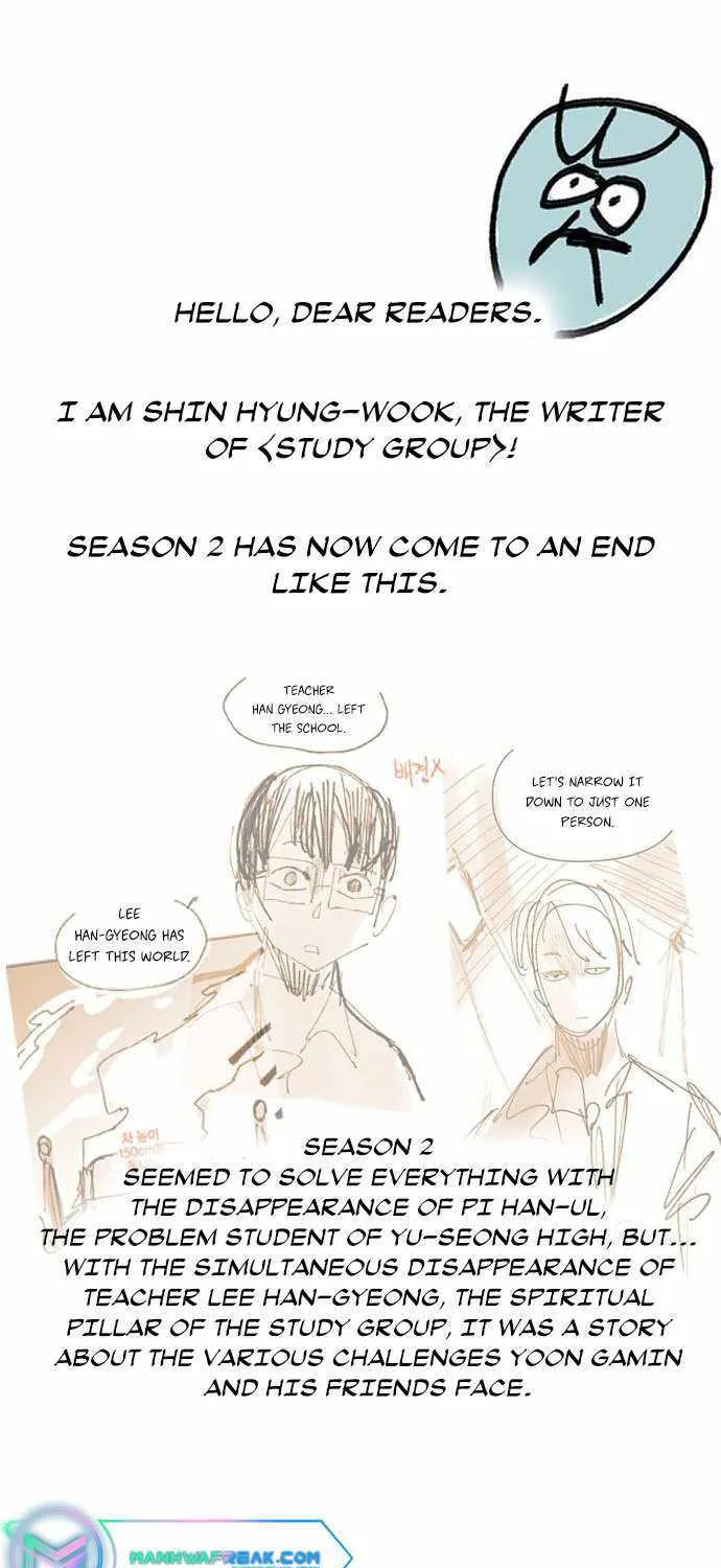 Read Study Group chapter 234.3 image 50 on Lezhin