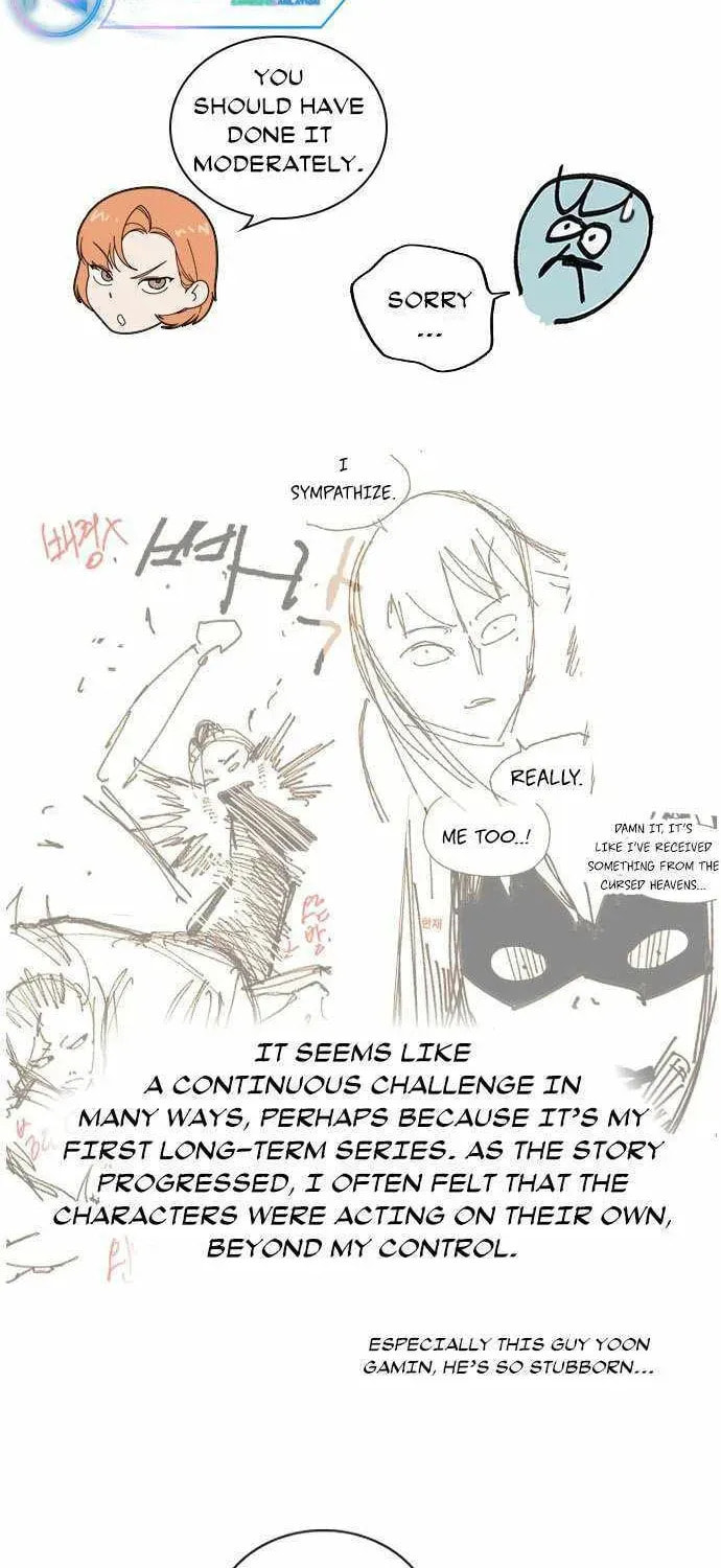 Read Study Group chapter 234.4 image 51 on Lezhin