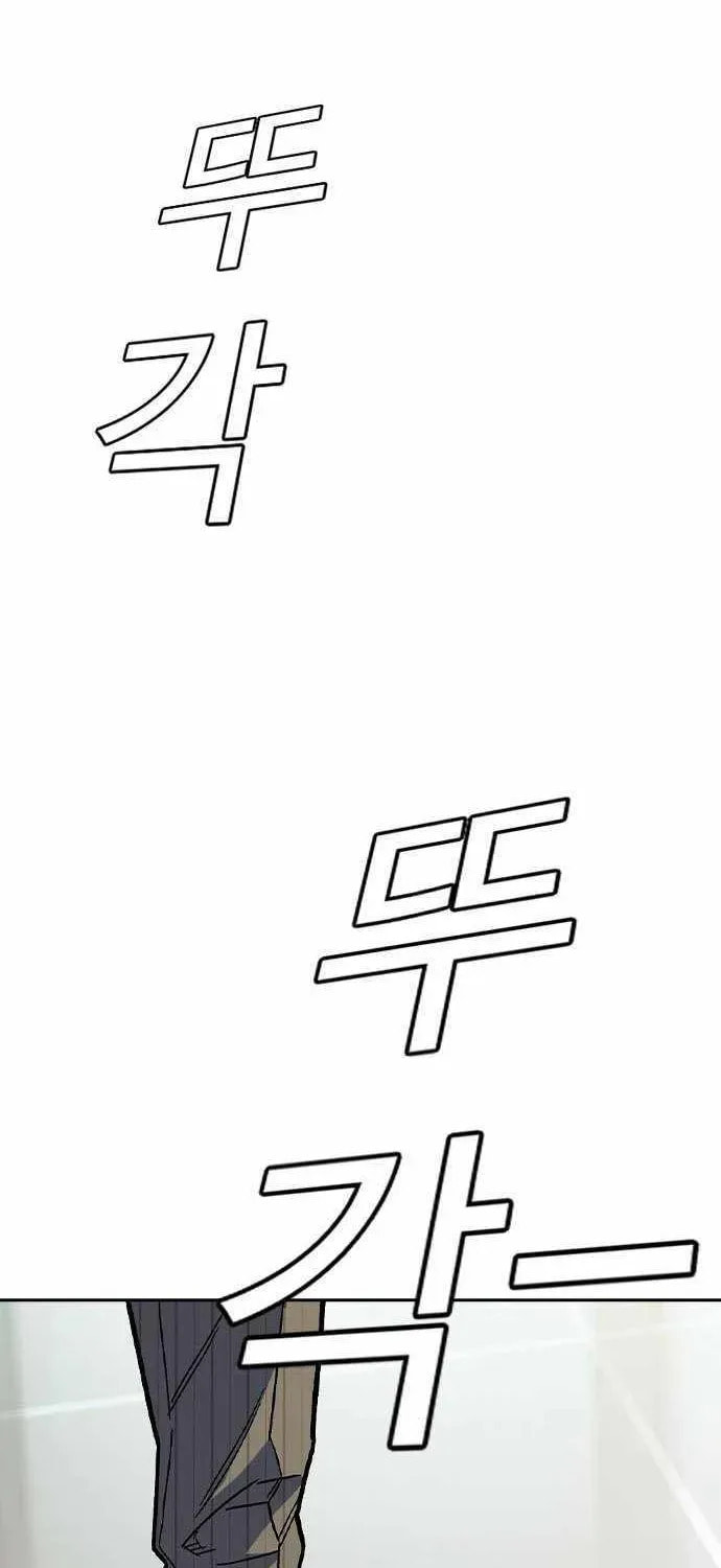 Read Study Group chapter 234.4 image 58 on Lezhin