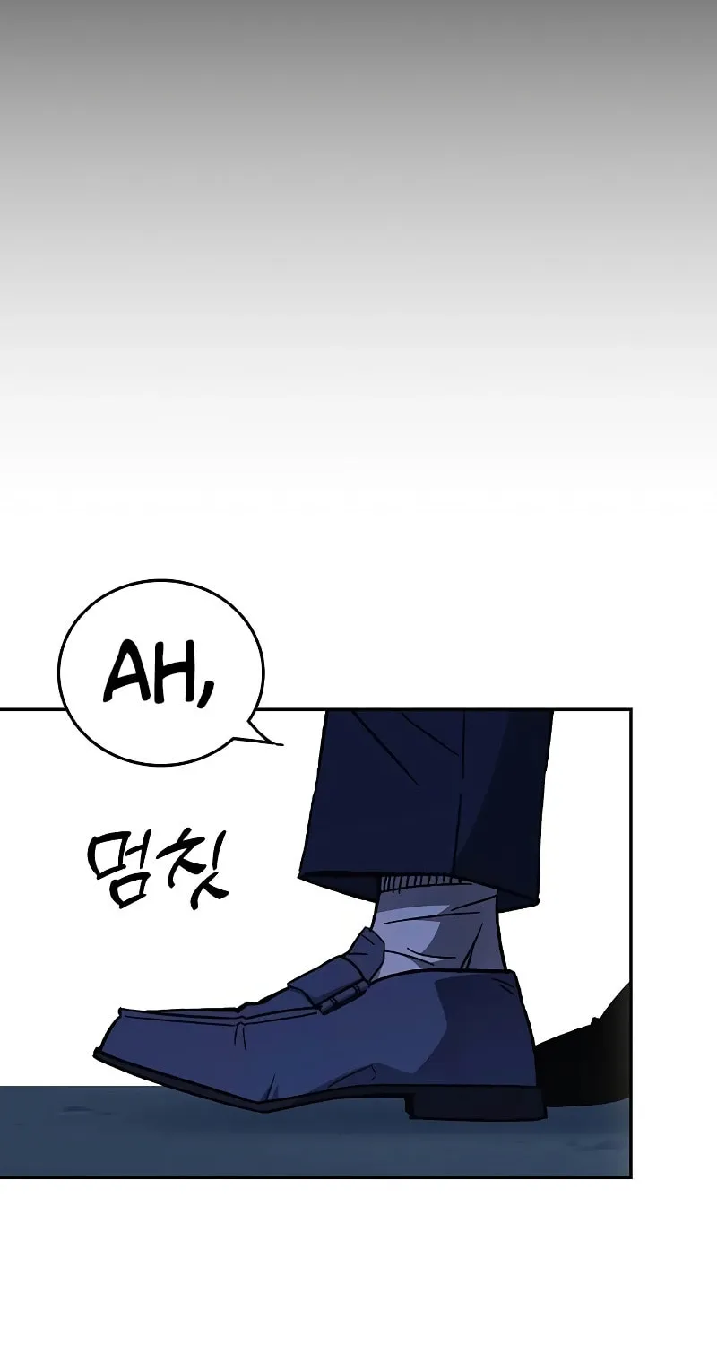 Read Study Group chapter 239 image 114 on Lezhin