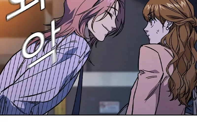 Read Study Group chapter 239 image 72 on Lezhin