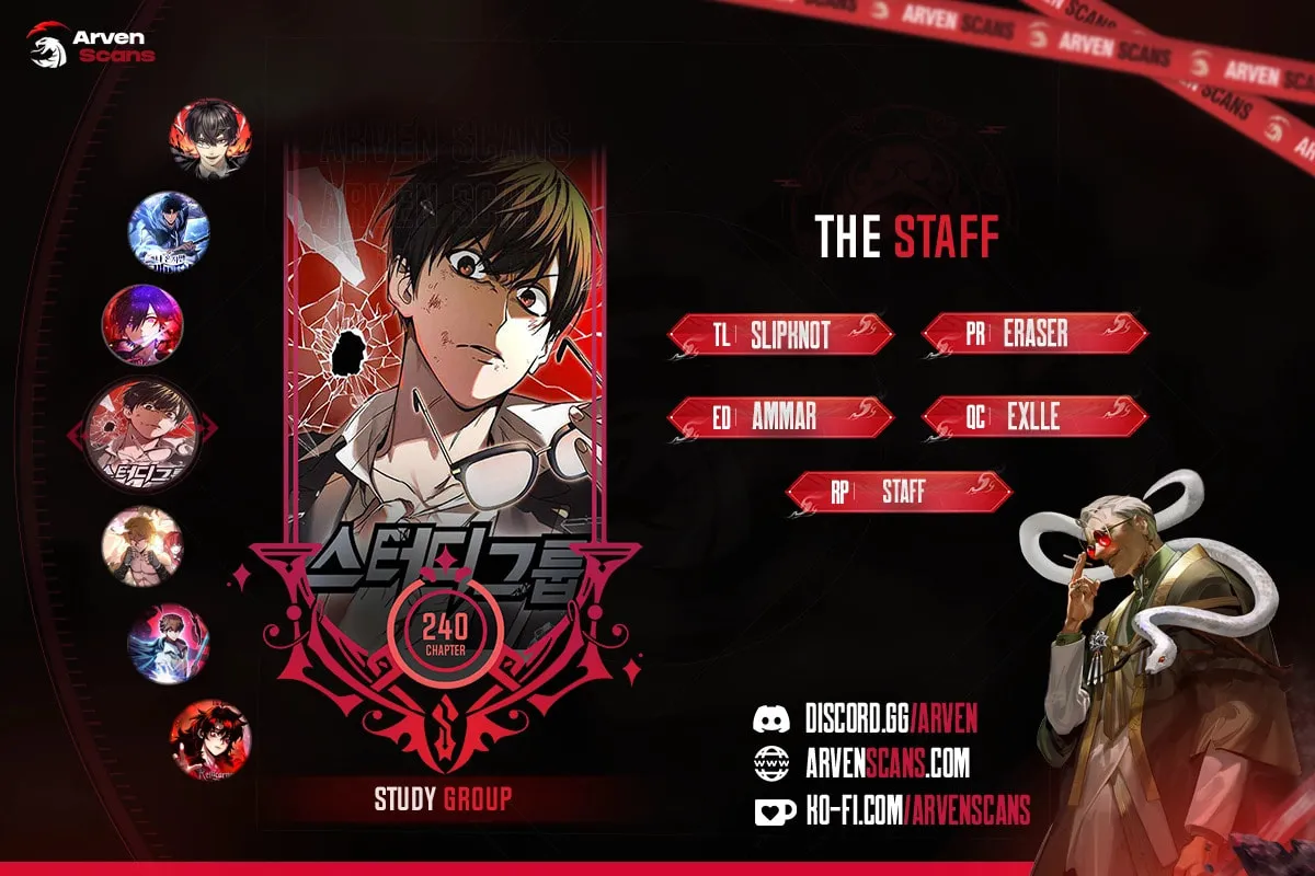 Read Study Group chapter 240 image 0 on Lezhin