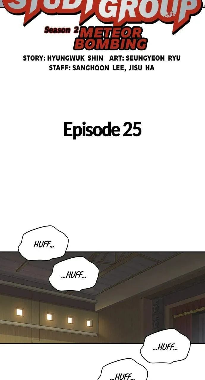 Read Study Group chapter 25.1 image 21 on Lezhin