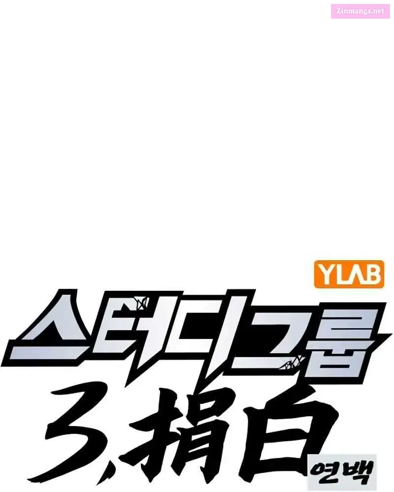 Read Study Group chapter 253.1 image 11 on Lezhin