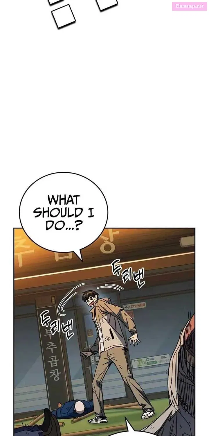 Read Study Group chapter 265.1 image 32 on Lezhin