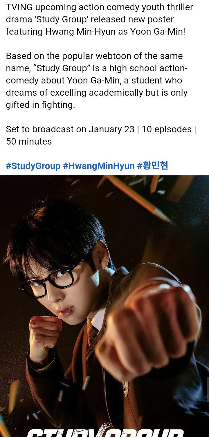 Read Study Group chapter 278.1 image 2 on Lezhin