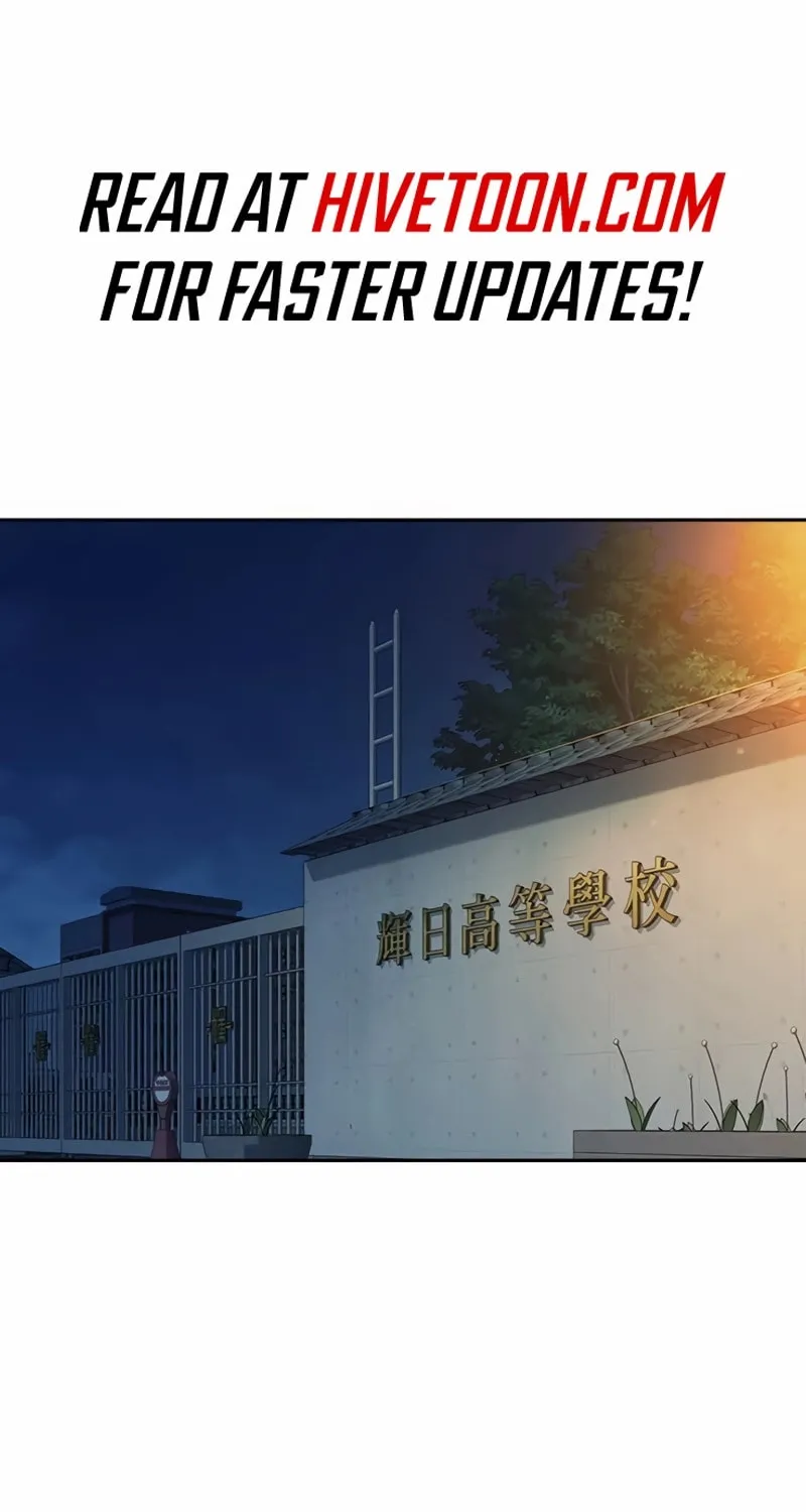 Read Study Group chapter 283 image 1 on Lezhin
