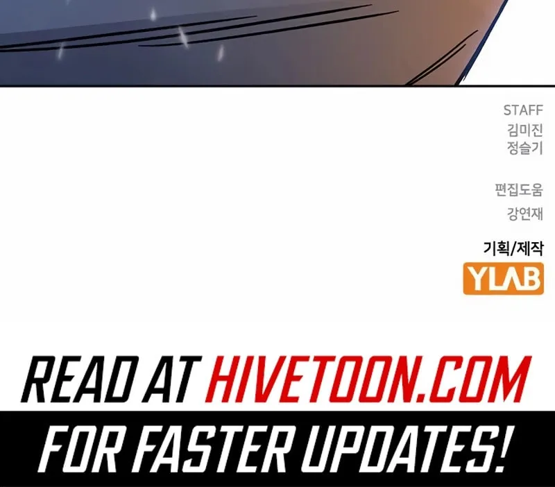 Read Study Group chapter 283 image 114 on Lezhin