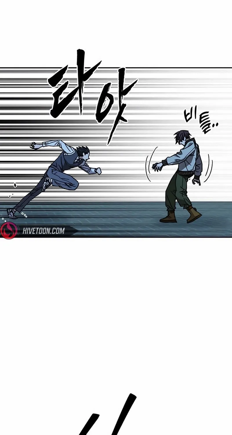 Read Study Group chapter 284 image 62 on Lezhin
