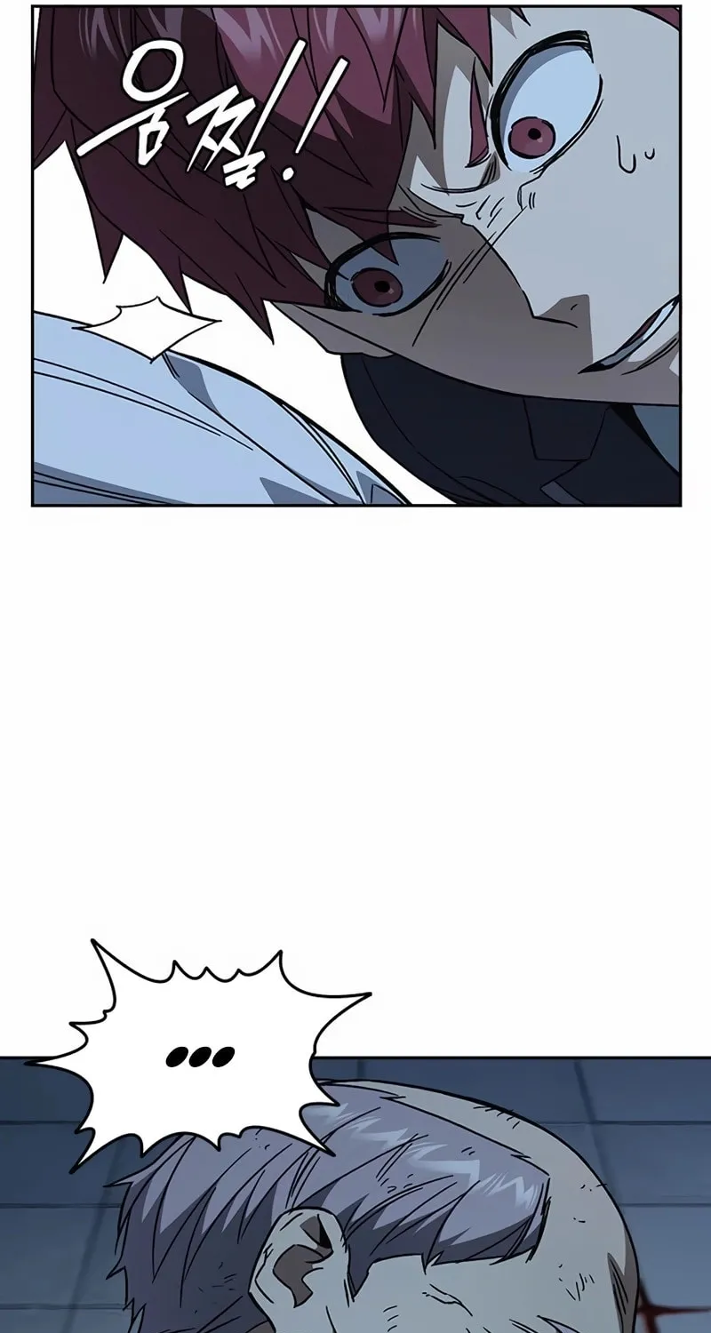 Read Study Group chapter 285 image 82 on Lezhin