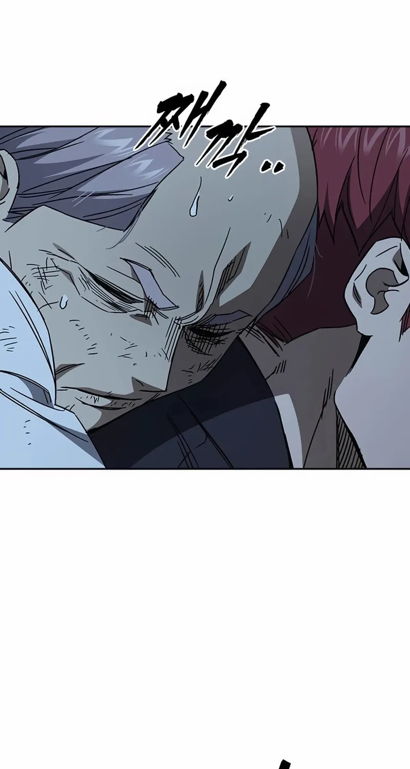 Read Study Group chapter 285 image 94 on Lezhin