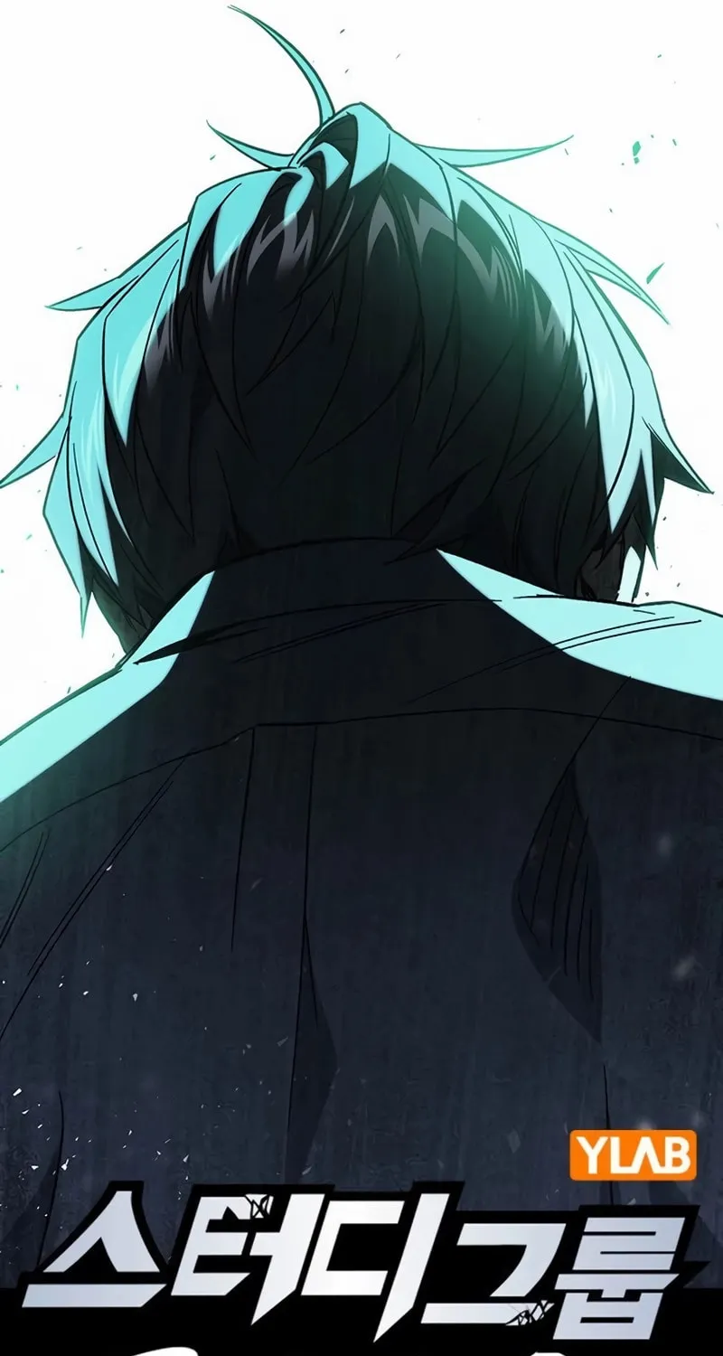 Read Study Group chapter 286 image 10 on Lezhin
