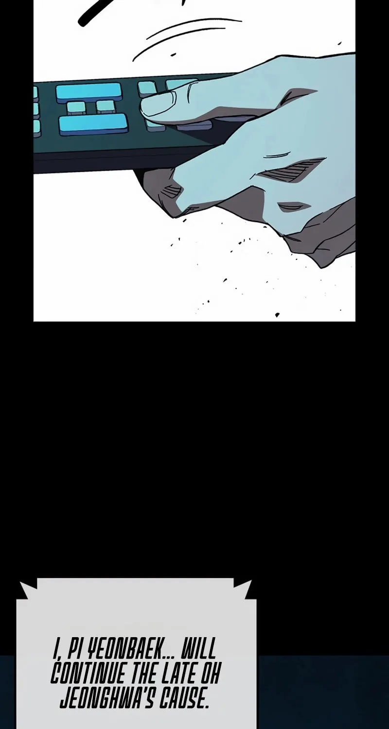 Read Study Group chapter 286 image 5 on Lezhin