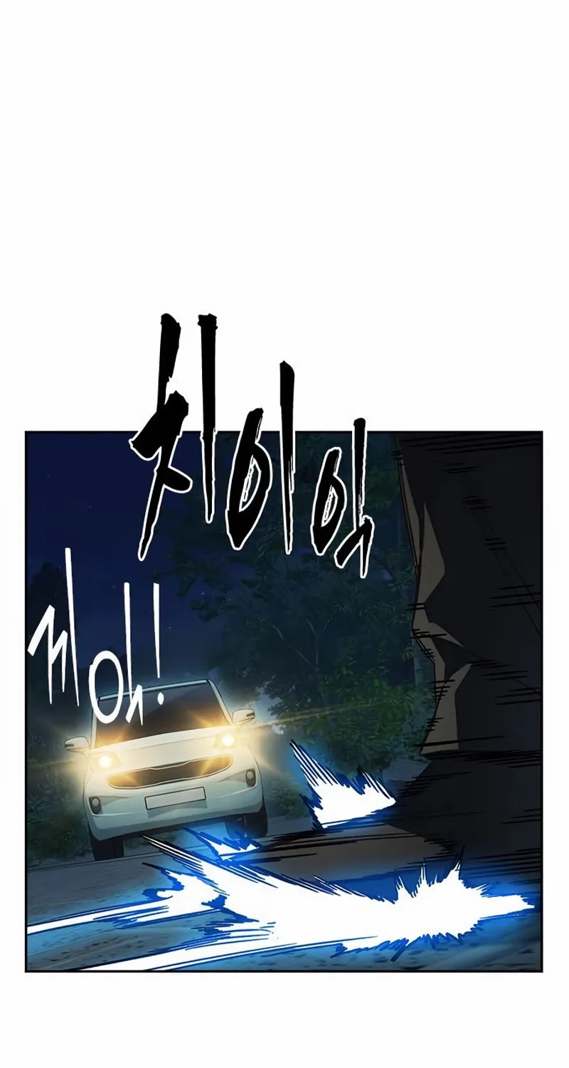 Read Study Group chapter 286 image 90 on Lezhin