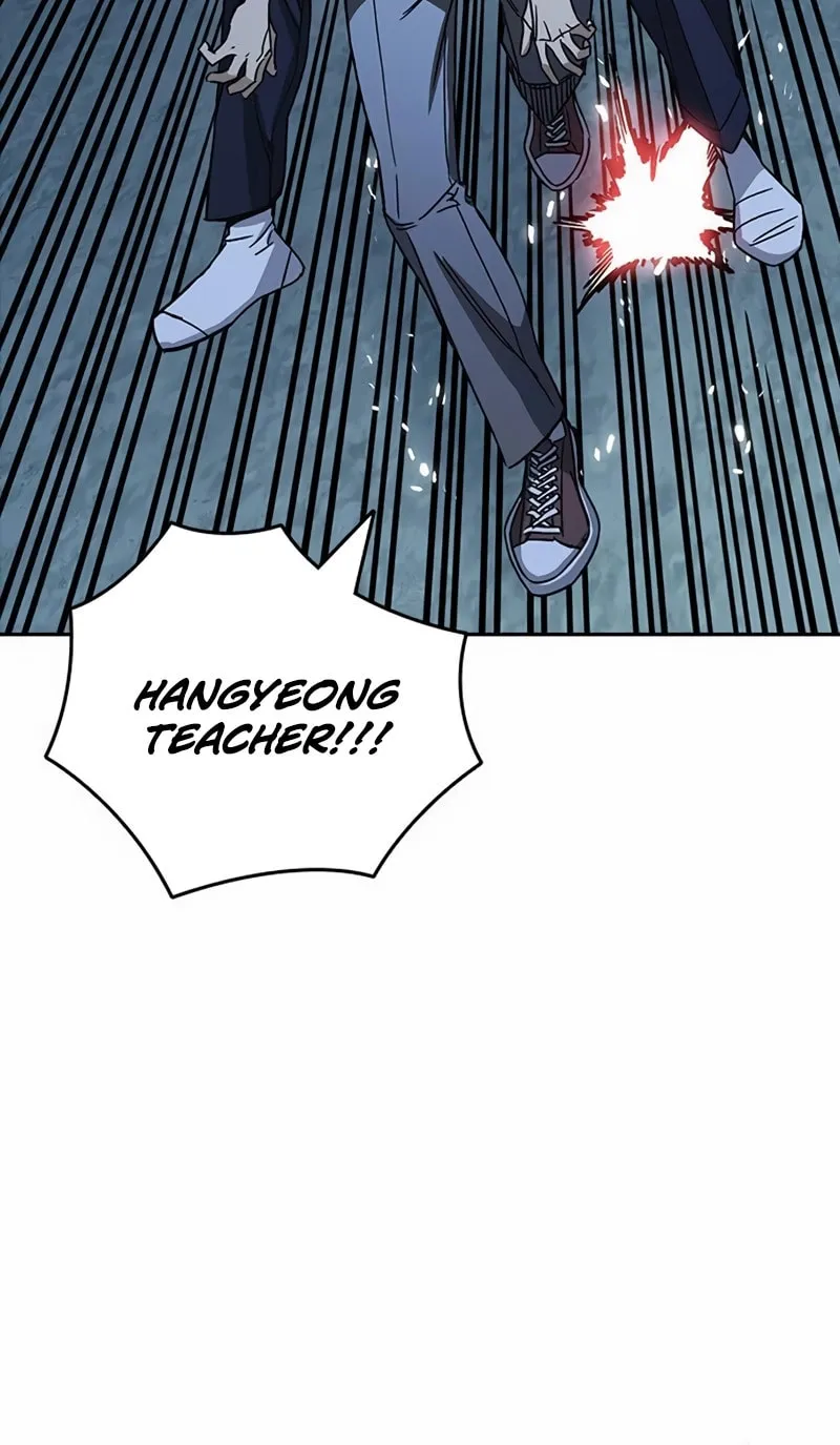 Read Study Group chapter 286 image 95 on Lezhin
