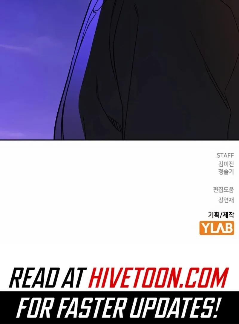 Read Study Group chapter 287 image 108 on Lezhin