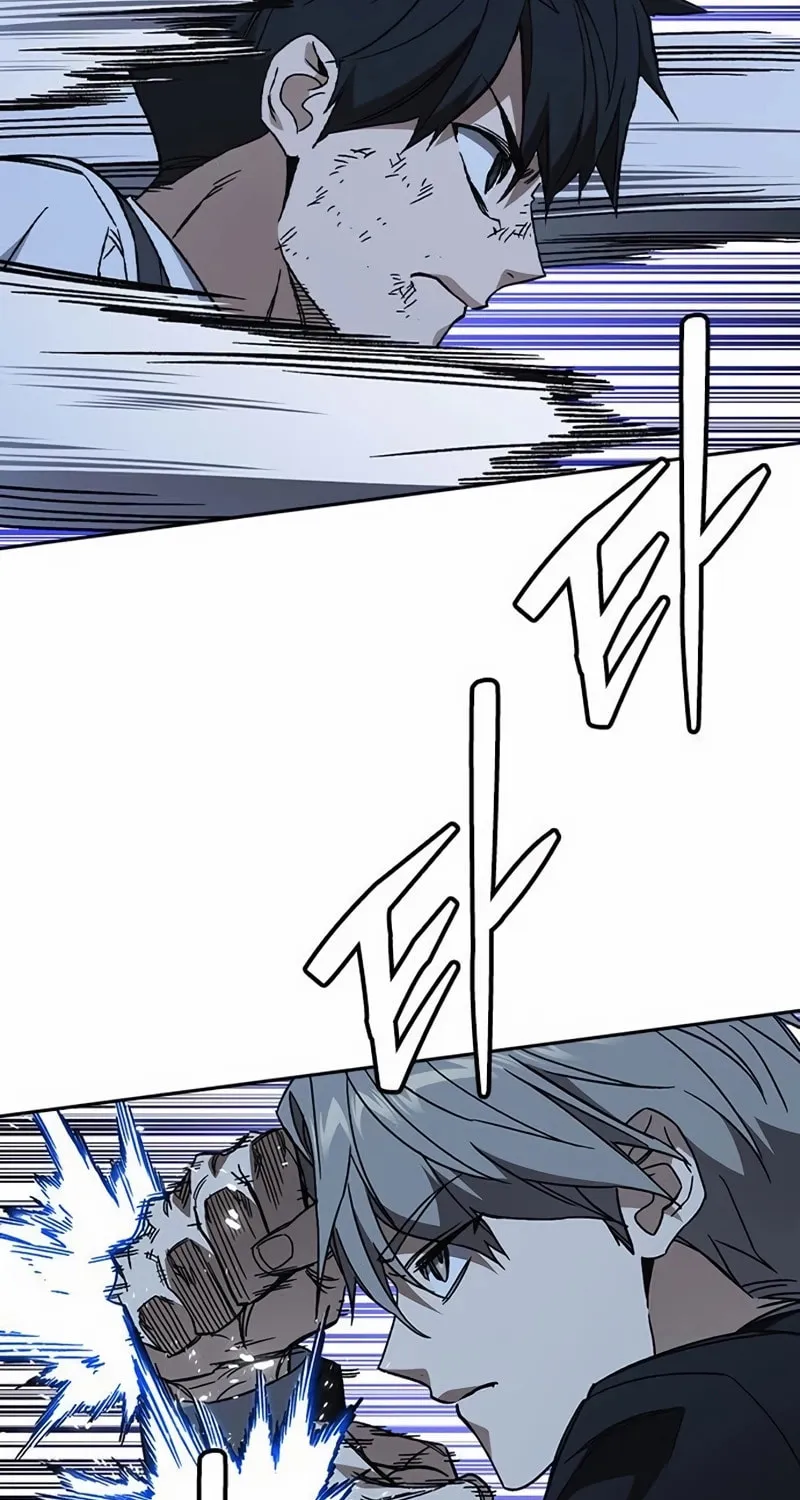 Read Study Group chapter 287 image 44 on Lezhin