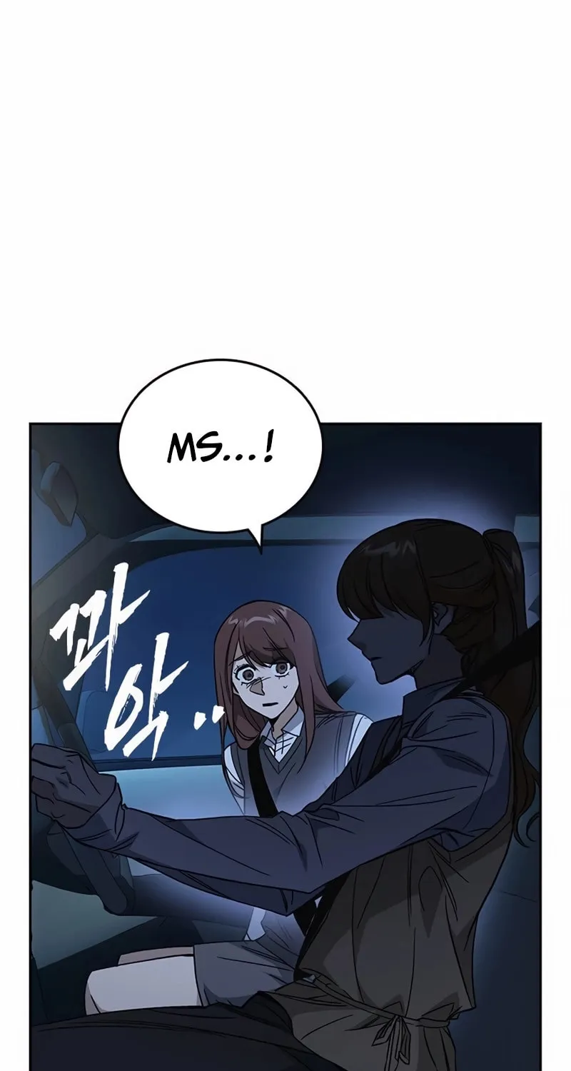 Read Study Group chapter 287 image 5 on Lezhin