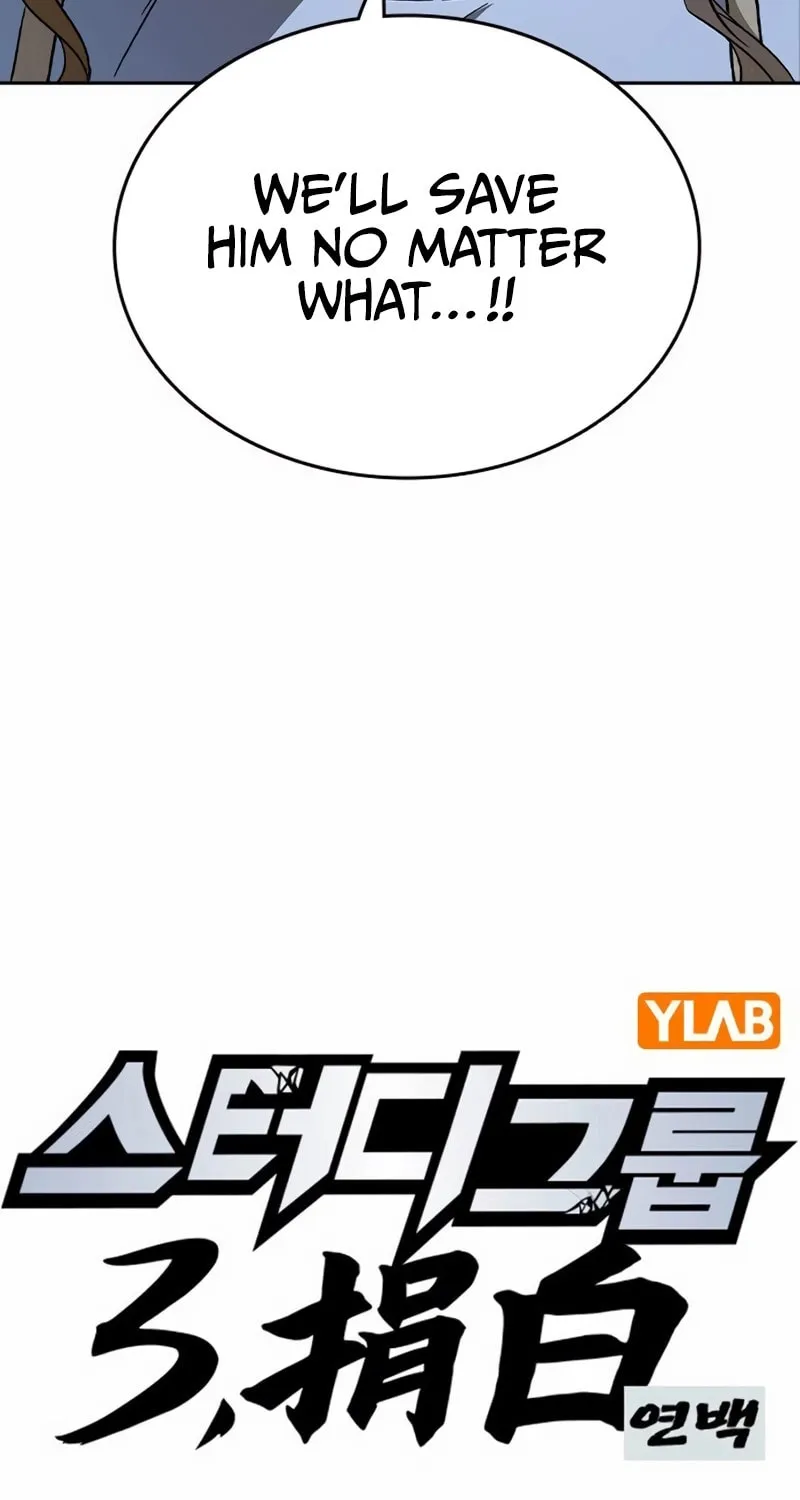 Read Study Group chapter 287 image 7 on Lezhin