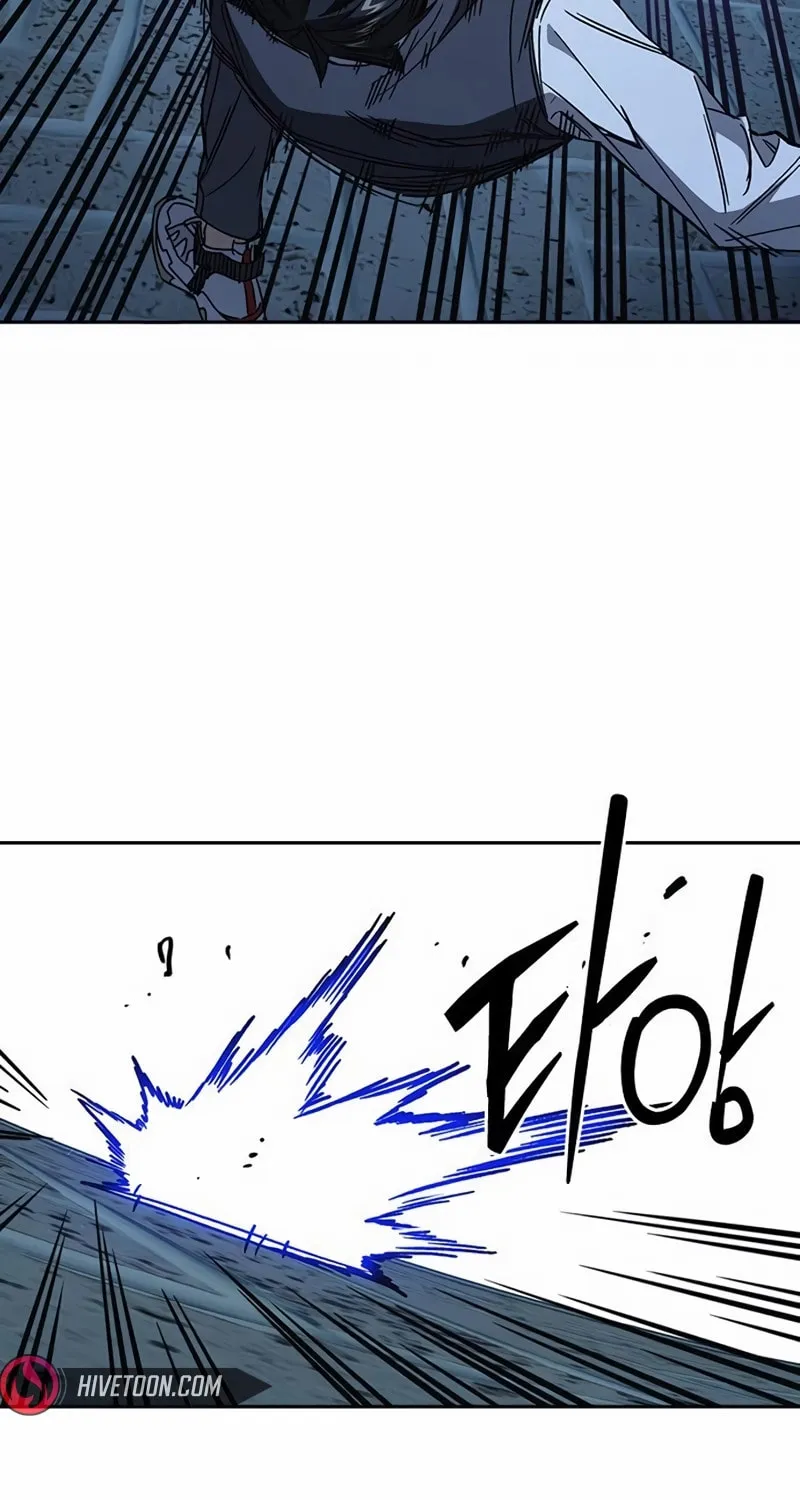 Read Study Group chapter 287 image 76 on Lezhin