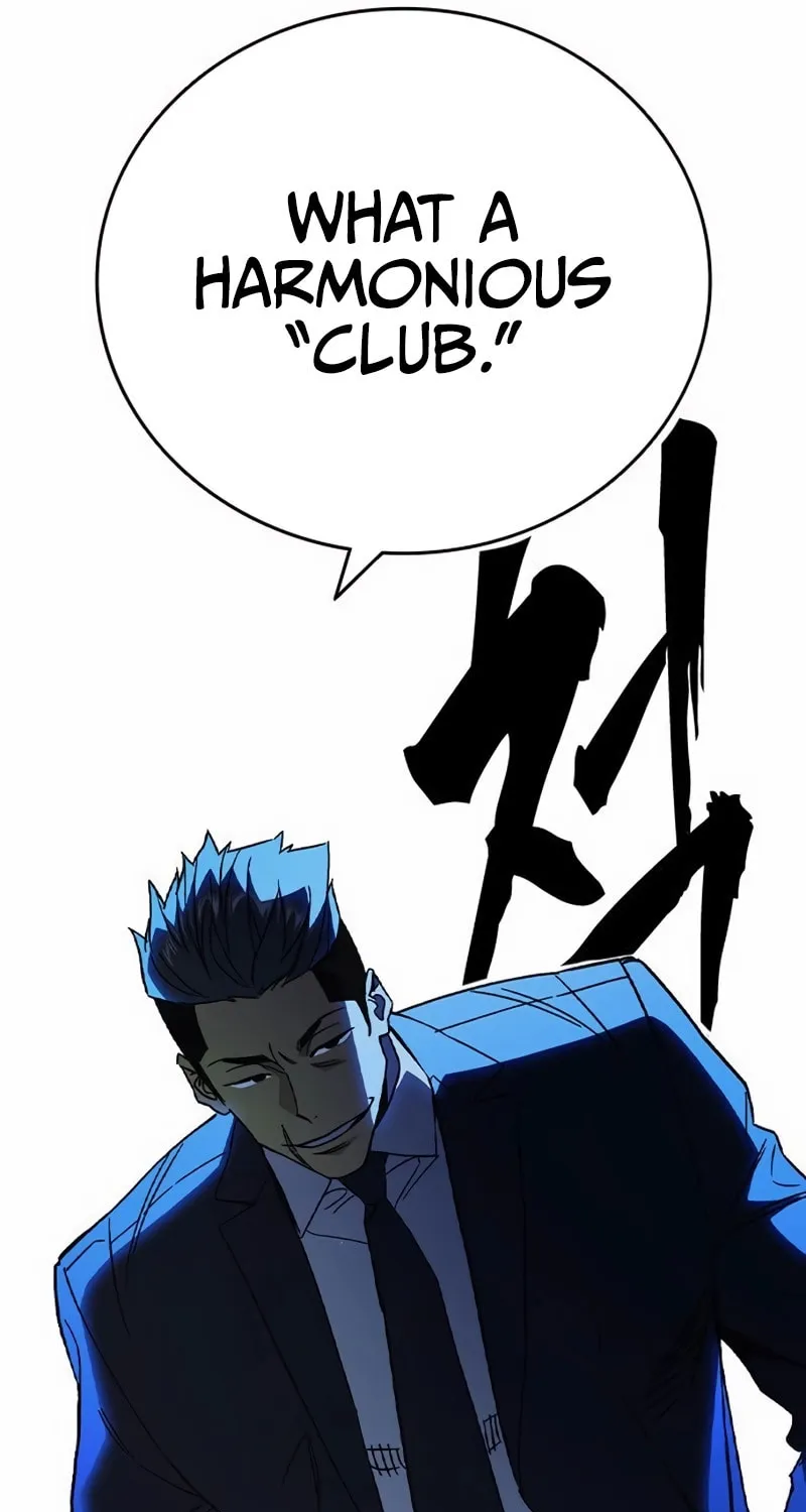 Read Study Group chapter 288 image 123 on Lezhin