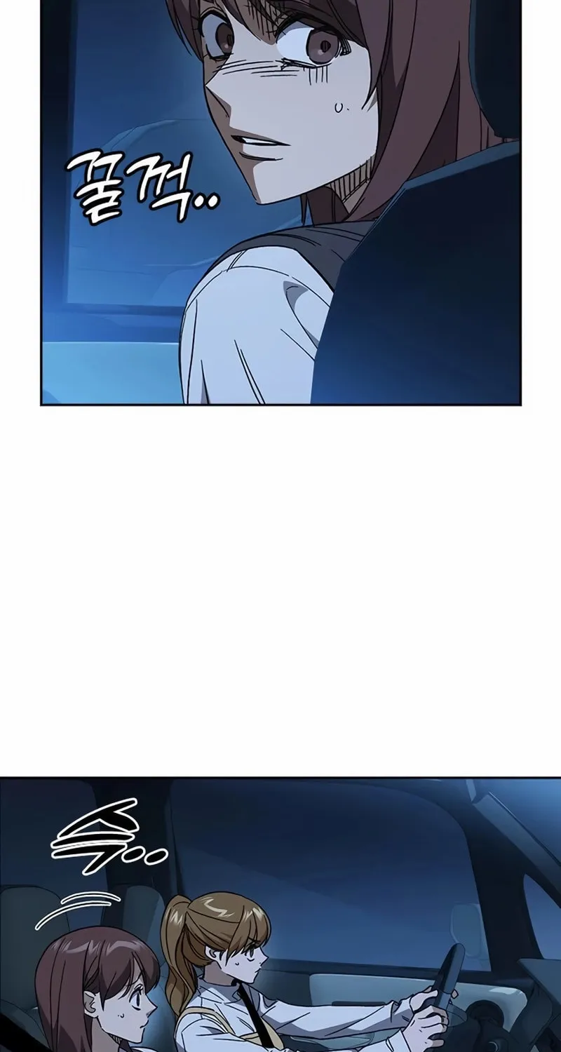 Read Study Group chapter 288 image 17 on Lezhin